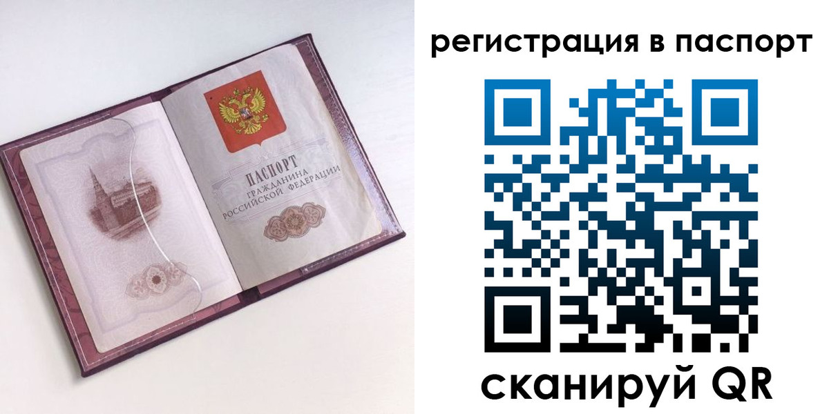 найти адрес прописки в Казани