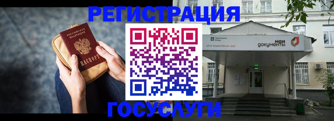 прописка для кредита в Казани
