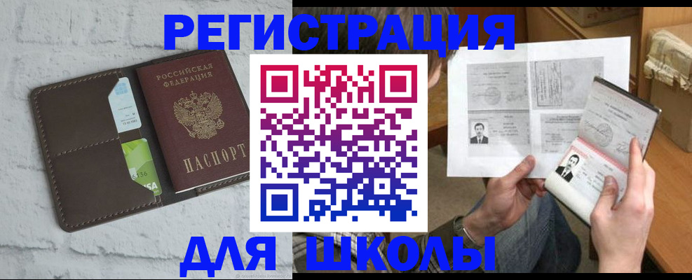 временная регистрация гарантия в Казани