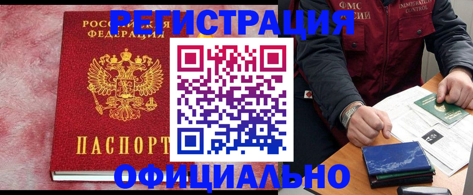 найти адрес прописки в Казани